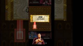 #Shorts　[先手]三間飛車VS三間飛車 #3分ショート動画  #３分切れ負け #棋桜 -KIOU- #将棋 #ゲーム