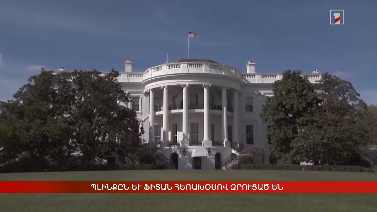 Արևմտահայերէն լուրեր. 25 հոկտեմբեր. 2024