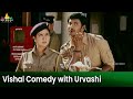 Vishal Comedy With Urvashi Bhayya Telugu Movie Scenes Priyamani SriBalajiMovies