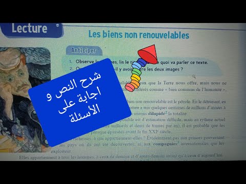 Le trésor des mots CM2 : Lecture / Les biens non renouvelables