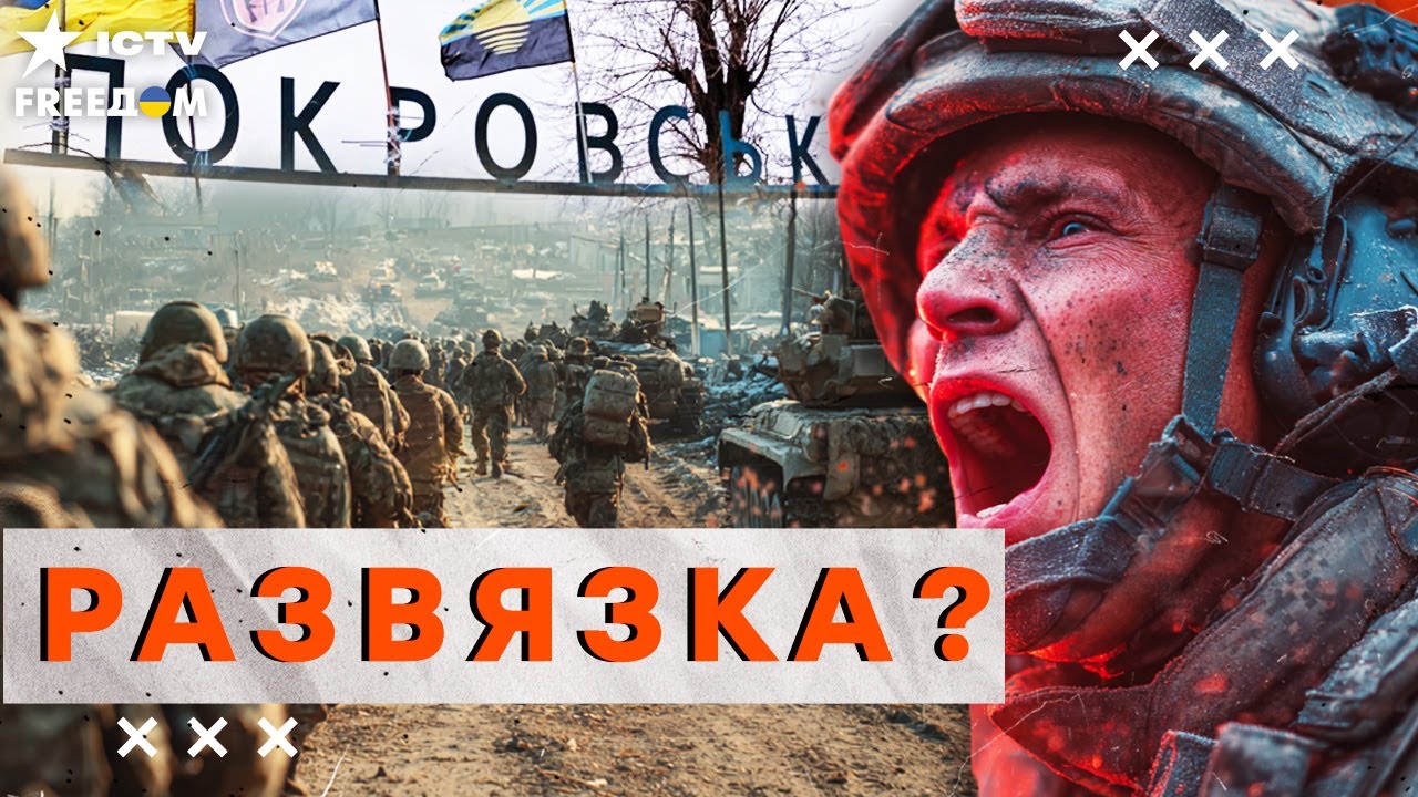 😱 ЖЕСТЬ!  РОССИЯНЕ ВАЛЯЮТСЯ по всему ПОКРОВСКУ! ШТУРМ оккупантов НЕ УДАЛСЯ! ?