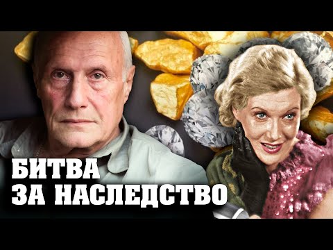 Наследство Любови Орловой, Александра Пороховщикова. Битва за наследство