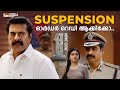 ഈ പെൺകുട്ടിയുടെ പേരിലുള്ള കേസ് എന്താ