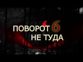 Teaser
