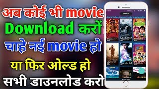 how to download latest bollywood movies in hd free in android phone 2019