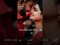 Tamil 90s Melody Songs WhatsApp Status Trendingshorts 90melody Melodyhits Ilayaraja