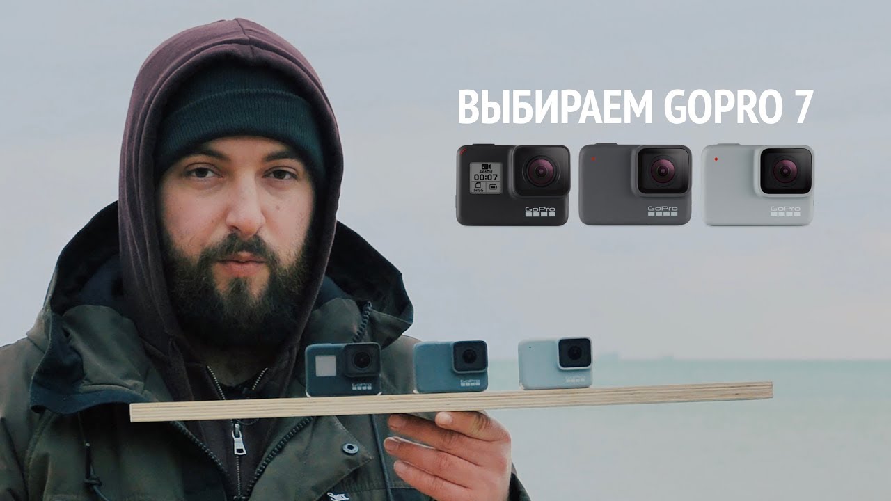 Камера GoPro HERO 7 (Silver) video preview