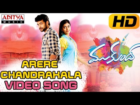 అరెరెయ్ చంద్రకళ
