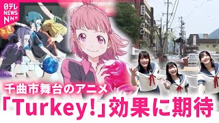 Re: [25夏] 保齡球少女