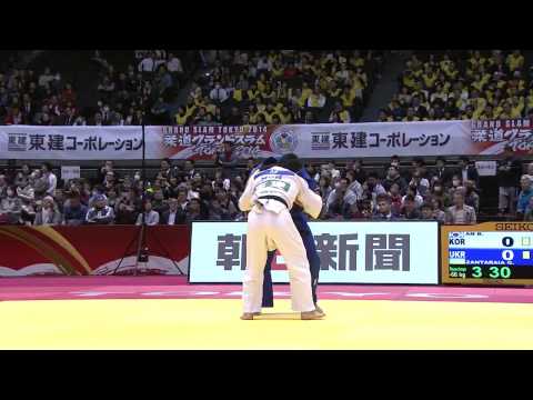 ZANTARAIA Georgii UKR - AN Baul KOR.  -66 kg . Grand Slam Tokyo 2014