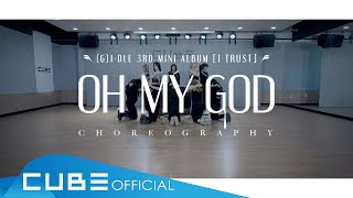 Oh My God Dance Practice Video ((G)I-DLE)