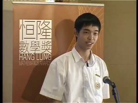 HLMA2008 Group 5 Sheng Kung Hui Lam Woo Memorial Secondary School