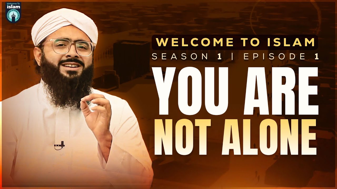 You Are Not Alone