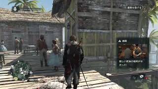 Assasin's Creed 4 アサシンクリード 4
