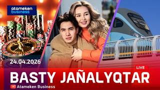 Басты жаңалықтар | 24.04.2026