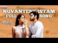 Nuvvantene Istam Full Song Devadasu Songs Ram Pothineni Ileana D Cruz Y V S Choudary Chakri