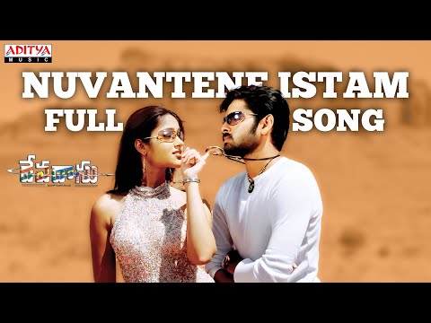 Nuvvantene Istam — watch video