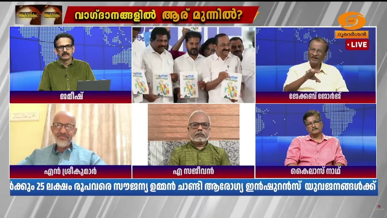 സ്ഥാപനങ്ങൾ ഉണ്ടാക്കുന്നവരാകണം രാഷ്ട്രീയക്കാർ | ജേക