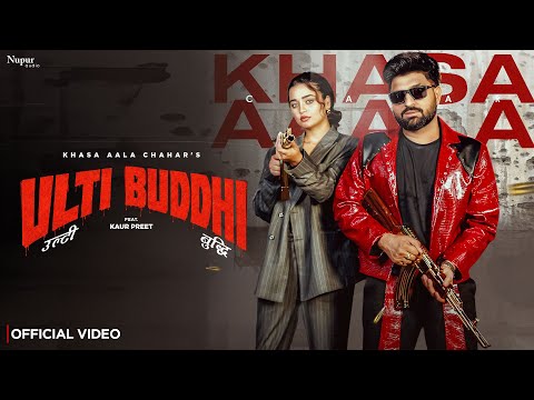 Ulti Buddhi — watch video