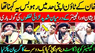 Download lagu Broadcast Engineer Muhammad Ali Mirza & Syed Zeeshan Aziz Tough Questions That Shocked Everyone mp3