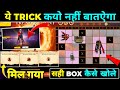 HOW TO COMPLETE TREASURE HUNT EVENT TREASURE HUNT EVENT TRICK FREE FIRE NEW MISSION FF NEW EVENT