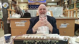 הרב ברוך רוזנבלום | בין אדם למקום לבין אדם לחברו: 'חצי-חצי' - פרשת משפטים תשפ"ו, שיעור מבית אליהו (ארגון קול הלשון) - התמונה מוצגת ישירות מתוך אתר האינטרנט יוטיוב. זכויות היוצרים בתמונה שייכות ליוצרה. קישור קרדיט למקור התוכן נמצא בתוך דף הסרטון