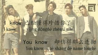 UNIQ – Luv Again [Lyrics/pinyin ] 歌词/字幕 + 拼音