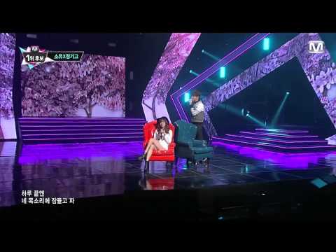 Live HD | 140220 Soyou (SISTAR) X Junggigo - SOME @ MNET M! Countdown