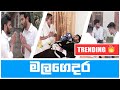 malagedara-kuppa-cinema-21-01-2019
