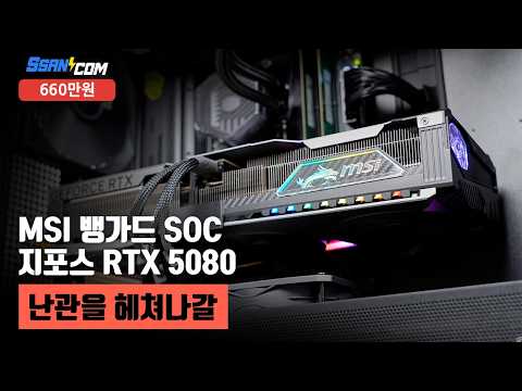 MSI MAG X870 �丶ȣũ WIFI