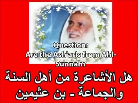 Are The Ash'aris From Ahl-Sunnah? - Shaykh Ibn Uthaymeen