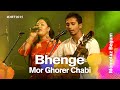 Bhenge Mor (ভেঙ্গে মোর ঘরের) | Momotaz ft. Arnob | Dhaka International FolkFest 2015