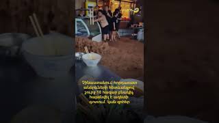 Չինաստանում հորդառատ անձրևների հետևանքով շուրջ 10 հազար բնակիչ հայտնվել է աղետի գոտում․ կան զոհեր
