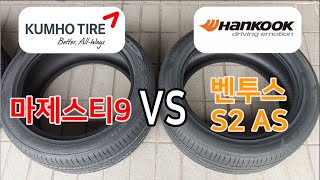 한국타이어 벤투스 S2 AS H462 215/55R17 (전국무료장착)_동영상_이미지