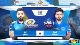 MI vs DC IPL 2020 | Qualifier 1 | Full Match Highlights.