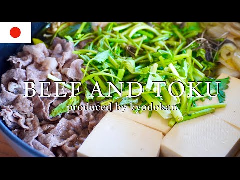 Japanese popular simmered dish, Niku-tofu(beef and tofu). Simple and tasty!