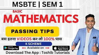 Basic Mathematics Passing Tips | MSBTE | K Scheme | Toshib Tutorial M1