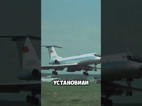 Как удалось посадить самолёт на проездную часть...#кино #фильмы #факты #shorts