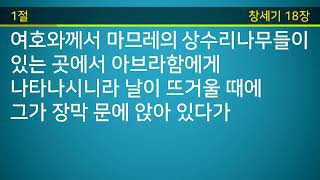 설교 동영상 메인 