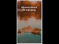 Positivequotestelugu Life Changing Motivational Quotes In Telugu