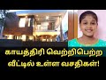 சூப்பர் சிங்கர் 10 காயத்திரி வெற்றிபெ�