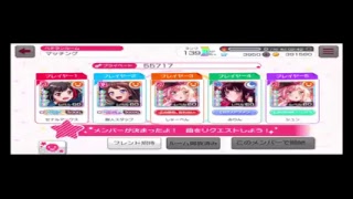 バンドリ配信