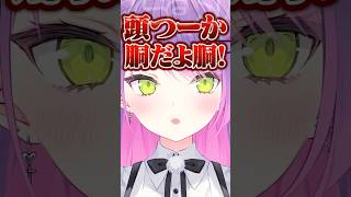 ひなーの構文を完全詠唱する常闇トワに爆笑するひなーのwww［ぶいすぽっ！/切り抜き］#ぶいすぽ #vtuber  #shorts #橘ひなの #猫汰つな #常闇トワ