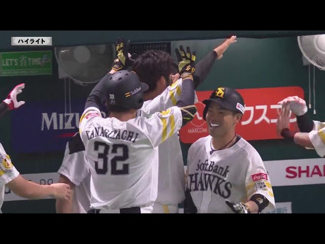 6月29日 ホークス対イーグルス ハイライト