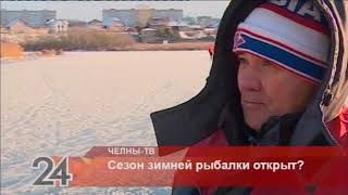 Одежда для рыбалки зимняя в набережных челнах