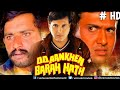 GOVINDA Do Aankhen Barah Hath Indian Action Movie Govinda Ajay Sunjay Dutt