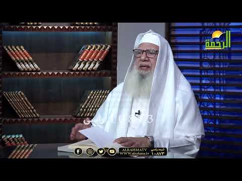حوض النبى ﷺ فضل من الله لهذه الأمة لقاء العقيدة دكتور عبد الله شاكر