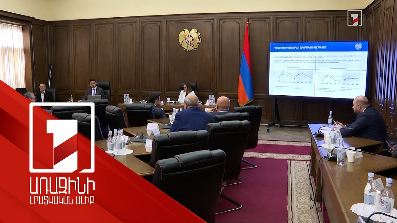 2025-ի պետբյուջեի նախագծով կապիտալ ծախսերը կկազմեն 733 միլիարդ դրամ