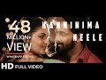 Kanninima Neele Whatsapp Status