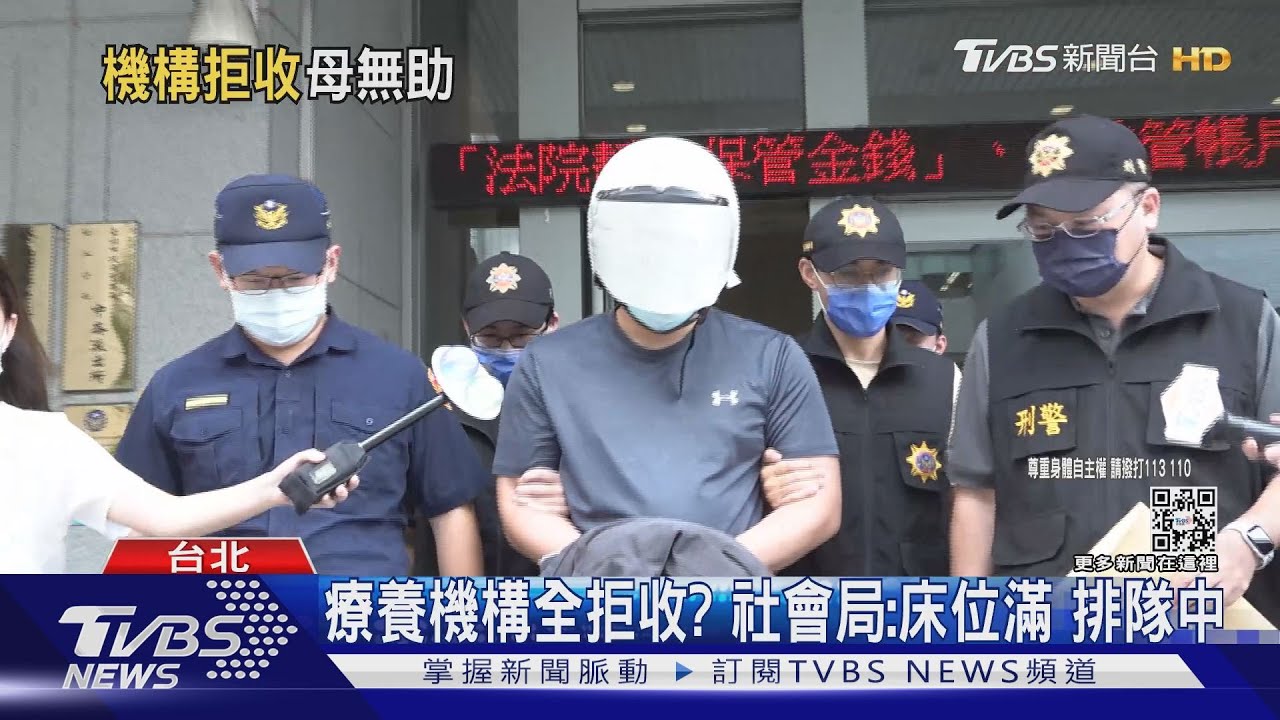家人苦喊「想把他關好」 控療養機構都拒收